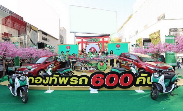 แม่ทัพ “หมาก ปริญ” แจกเยอะ! จัดหนัก! กองทัพรถล็อตแรก 85 คัน