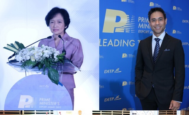 โครงการ “PM Award 2015”