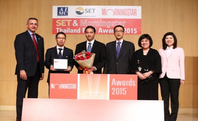 อเบอร์ดีนรับรางวัล Morningstar Thailand Fund Awards 3 รางวัล
