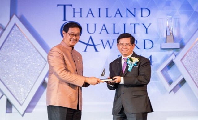 Thailand Quality Class (TQC) ประจำปี 2557