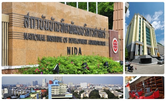NIDA (นิด้า) จัดประชุมวิชาการระดับชาติ