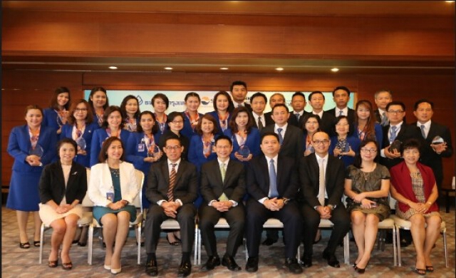 รางวัล “Banker to Broker” ประจำปี 2557