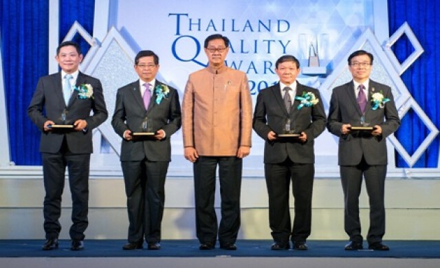 พิธีมอบรางวัลคุณภาพแห่งชาติ ประจำปี 2557