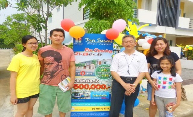 งาน Pre Opening