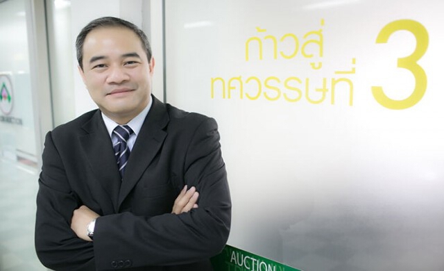 AUCT จัดกิจกรรมประมูลขายนาฬิกาหรูเคาะราคาถูกกว่าตลาด 20-30%