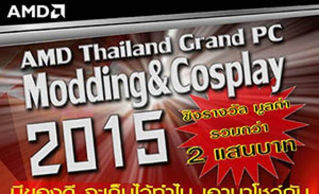AMD Thailand Grand PC Modding & Cosplay 2015