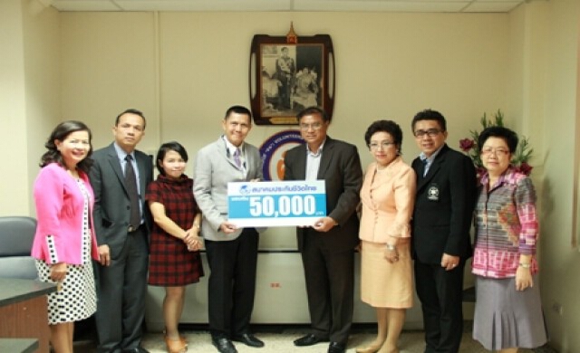 นางบุษรา อึ๊งภากรณ์ มอบเงินเพื่อการกุศล