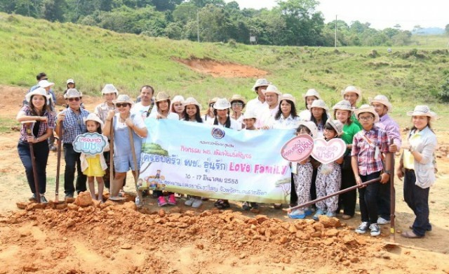 กิจกรรม พช.สัมพันธ์สัญจร ภายใต้แนวคิด “ครอบครัว พช. อุ่นรัก