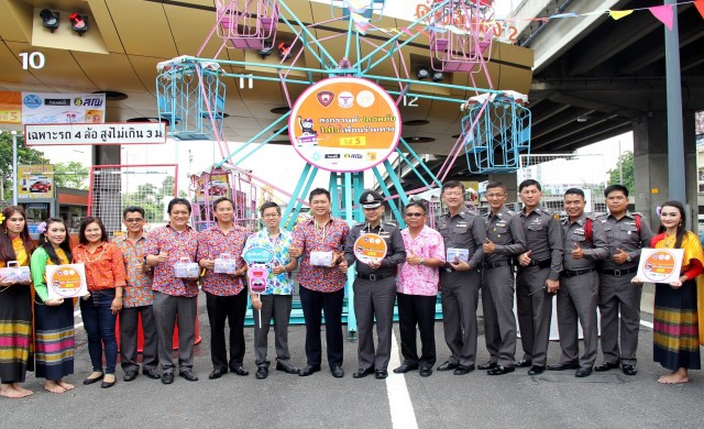 โทลล์เวย์ร่วมรณรงค์ลดอุบัติเหตุช่วงสงกรานต์