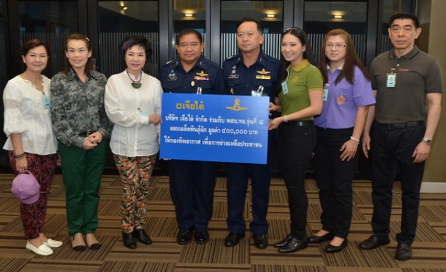 เจียไต๋ร่วม พสบ.ทอ.รุ่นที่ 8 สนับสนุนกองทัพอากาศ 