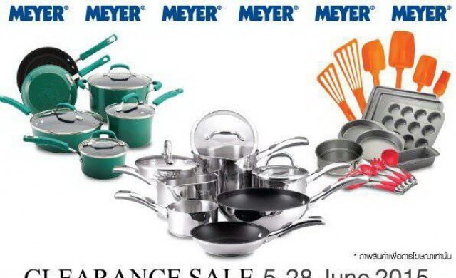 งาน Clearance Sale