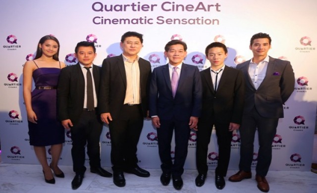 ฉลองเปิดตัวควอเทียร์ ซีนีอาร์ต และดิ เอ็มควอเทียร์