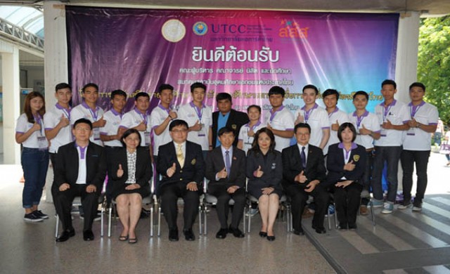 พลังเครือข่ายนักศึกษาเอกชนเพื่อการเปลี่ยนแปลงสังคมไทย