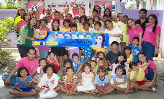 สบู่วิภาดารุกกิจกรรมเพื่อสังคม