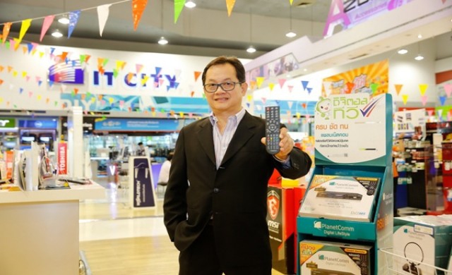 PCA เปิดตัวกล่องรับทีวีดิจิตอล รุ่น Smart Remote 4 HD 