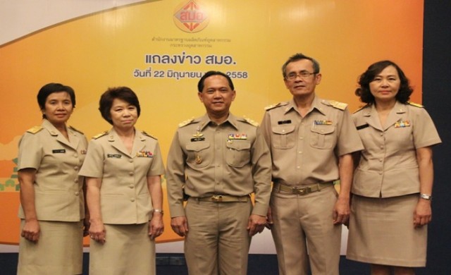 สมอ.แถลงข่าวผลการดำเนินงาน