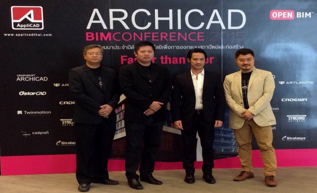 งาน ArchiCAD BIM Conference 2015