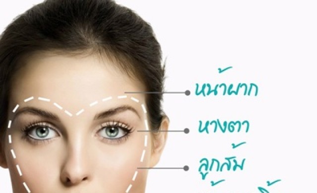 ปรับโหวงเฮ้งใบหน้ารูปหัวใจให้ลักกี้ทั้งเรื่องงานและความรัก