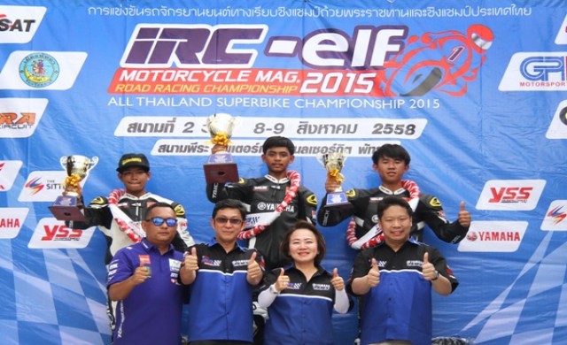 “Yamaha Moto Challenge 2015” 