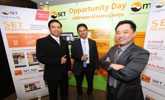 CCP ทุ่มงบขยายธุรกิจ 