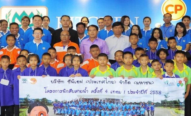 ซีพีเอฟจัดโครงการ “นักสืบสายน้ำ” 