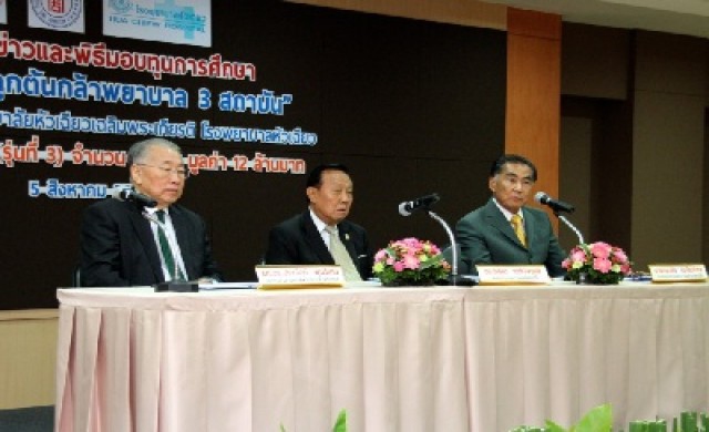 โรงพยาบาลหัวเฉียว ”  รุ่นที่ 3 เรียนพยาบาลฟรี  4 ปี  