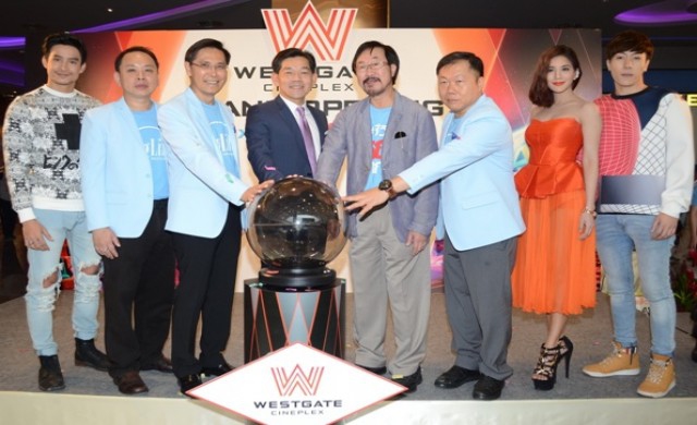 พิธีเปิด   “โรงภาพยนตร์เวสต์เกต ซีนีเพล็กซ์”
