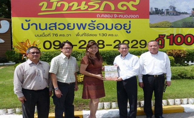 ดาร์วิดฯ เซ็นสัญญาบริหารโครงการบ้านรัก9-หนองจอก