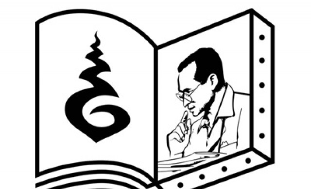 โครงการ “คำพ่อสอน” รวบรวมสุดยอดผลงานศิลปะสะท้อน “คำพ่อสอน”