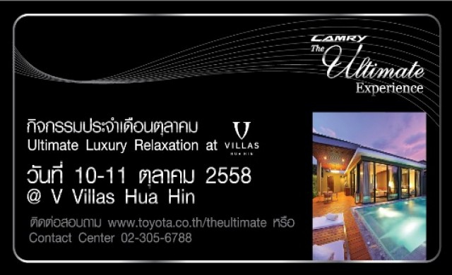 Ultimate Activity: Ultimate Luxury Relaxation at V Villas