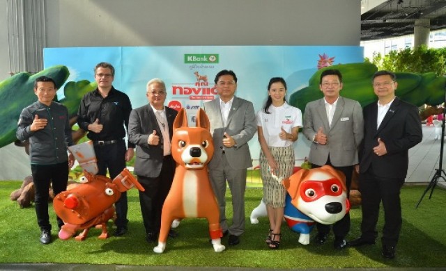  เปิดตัว “คุณทองแดง The Inspirations”