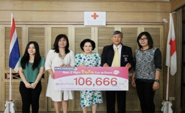 ราม 2 ไนท์บาซาร์ มอบเงินช่วยเหลือผู้ป่วยมะเร็งเต้านม
