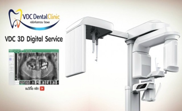  “3D Digital Service”