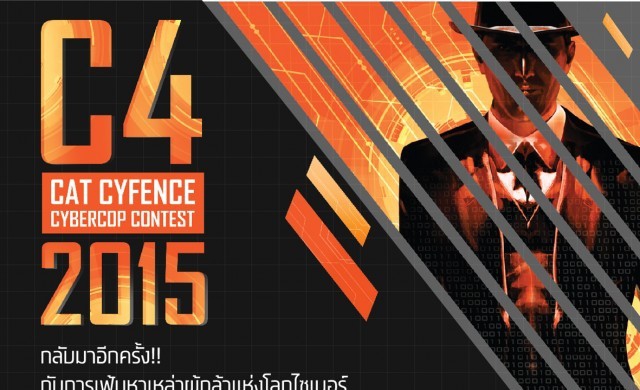 CAT CYFENCE CYBERCOP CONTEST 2015