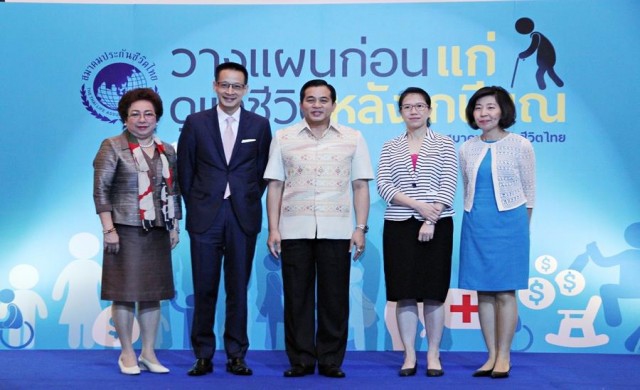 สมาคมประกันชีวิตไทย เน้นวางแผนก่อนแก่ ดูแลชีวิตหลังเกษียณ