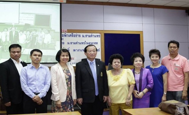 “สานสัมพันธ์ผู้ประกอบการหอพักเครือข่าย ม.รามคำแหง”