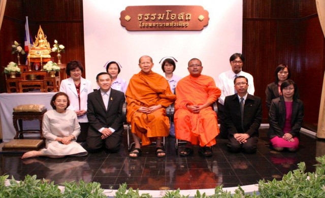ธรรมโอสถ รพ.หัวเฉียว