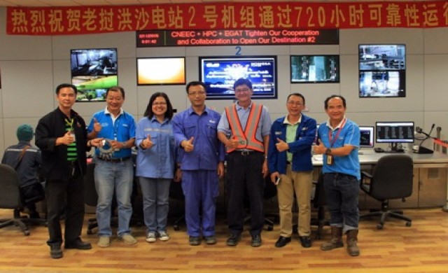 บริษัท ไฟฟ้าหงสา จำกัด