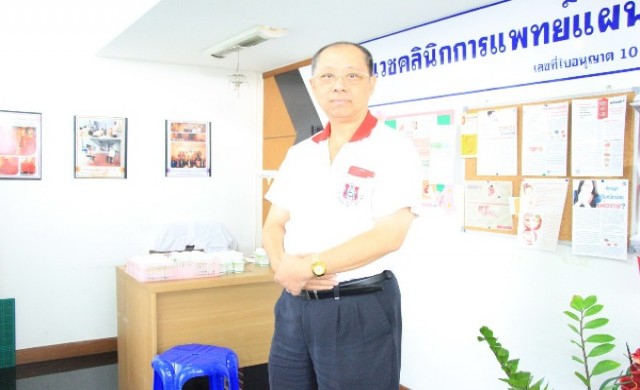 ลดความอ้วนได้ด้วยสมุนไพรลดน้ำหนัก หลิงตัน4
