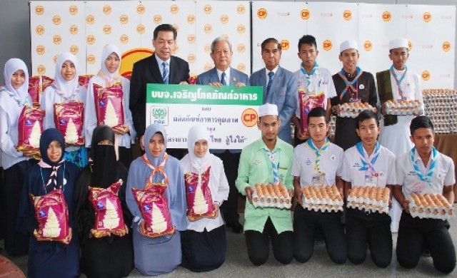 โครงการ "สานใจไทย สู่ใจใต้" รุ่นที่ 24