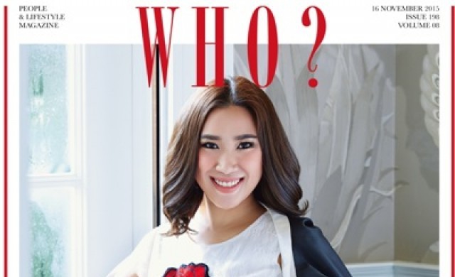 นิตยสาร WHO? ฉบับที่ 198 ปก BE SPLENDOUR DESIGN