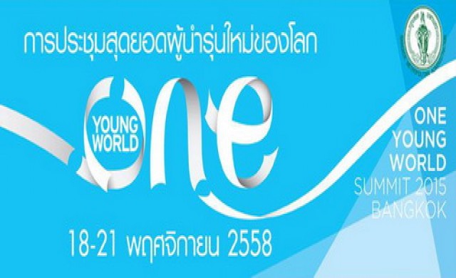 One Young World Summit 2015 