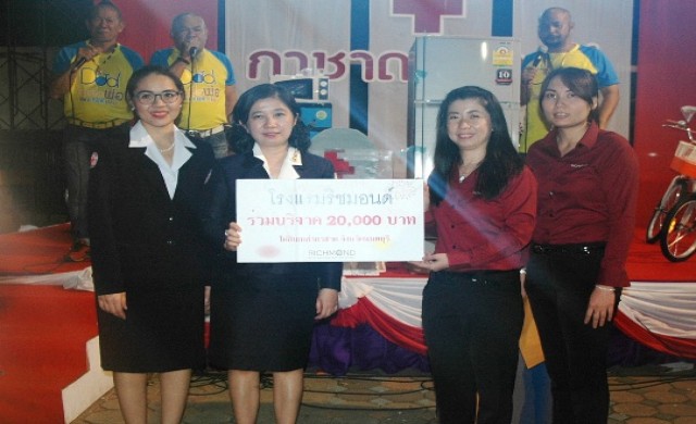 ริชมอนด์มอบเงินบริจาคเหล่ากาชาด จังหวัดนนทบุรี