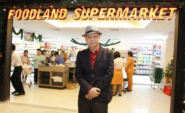 ฟู้ดแลนด์เปิดสาขาใหม่