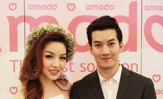 “อมาโด้สกิน”