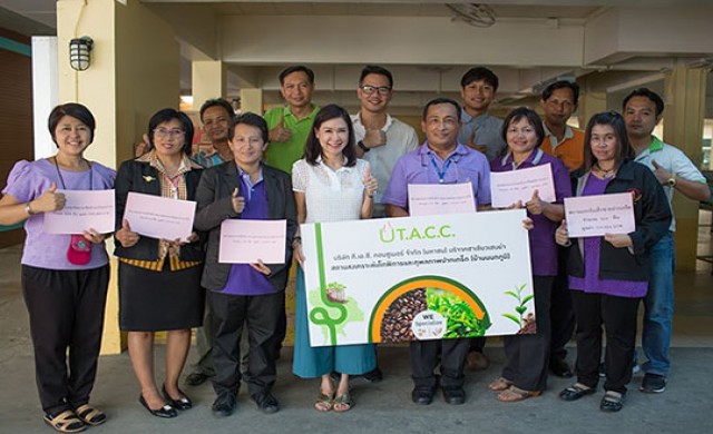 TACC กับโครงการ ปันความสุขให้น้อง