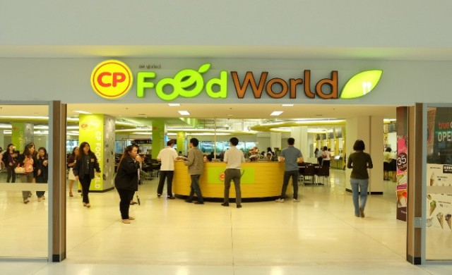 “ซีพี ฟู้ดเวิลด์”