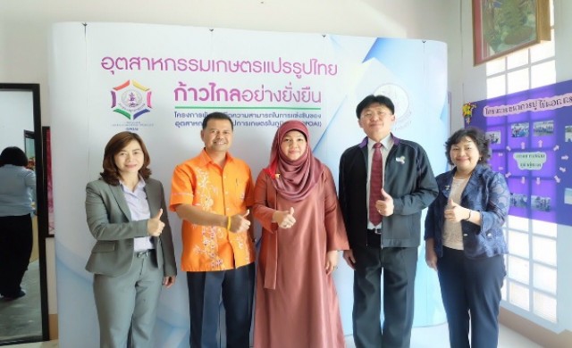 กระทรวงอุตสาหกรรมลงพื้นที่เยี่ยมสถานประกอบการ 