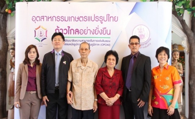 กระทรวงอุตสาหกรรมลงพื้นที่เยี่ยมสถานประกอบการ เมธีภูเก็ต