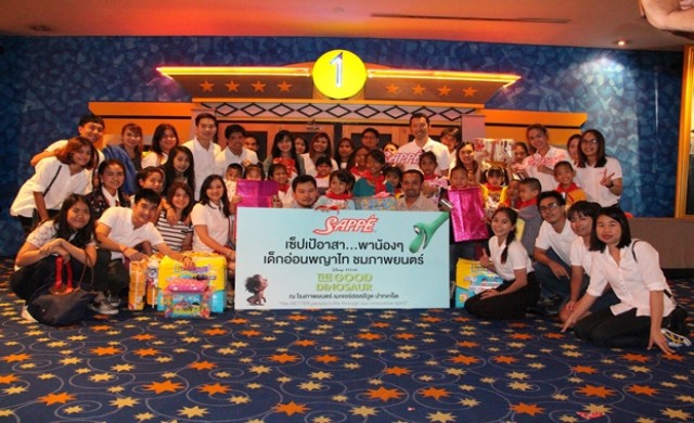 ‘เซ็ปเป้’ พาน้องดูหนัง